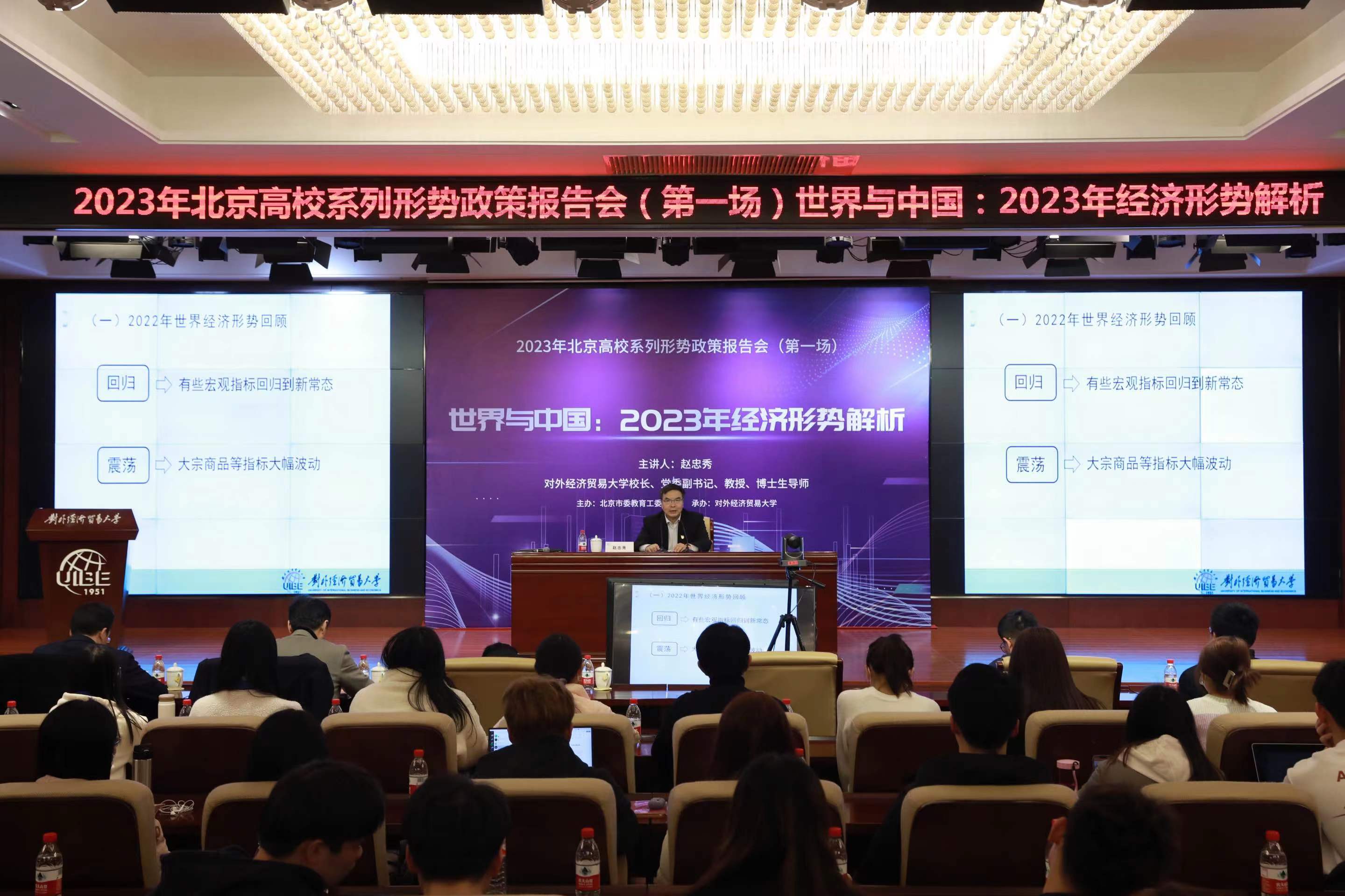 2023經濟形勢會比2022年好嗎？2023年經濟會不會好轉